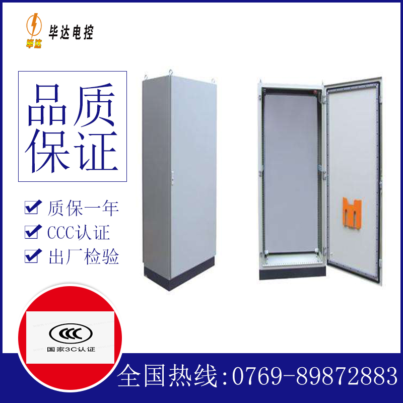 吴中仿威图柜